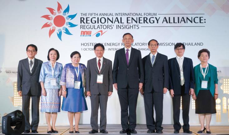 กกพ.เตรียมจัดการประชุม ด้านพลังงานระหว่างประเทศ ครั้งที่ 6