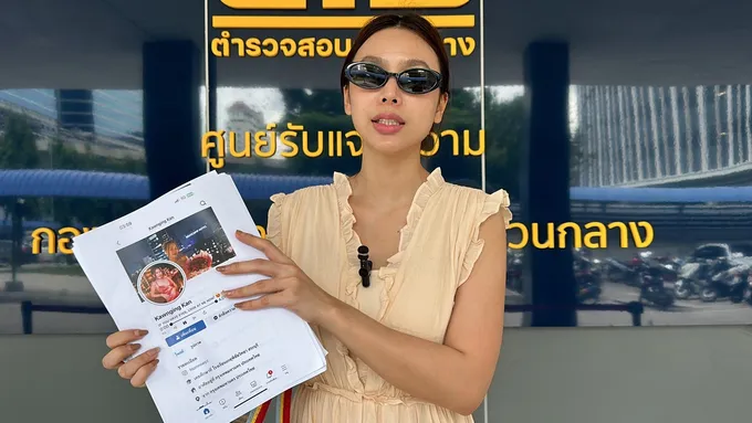 "เนยนมบาร์โฮส" ปรี๊ด! โดนมิจฉาชีพ ปลอมเฟซบุ๊กเอาไปแปะเว็บพนัน