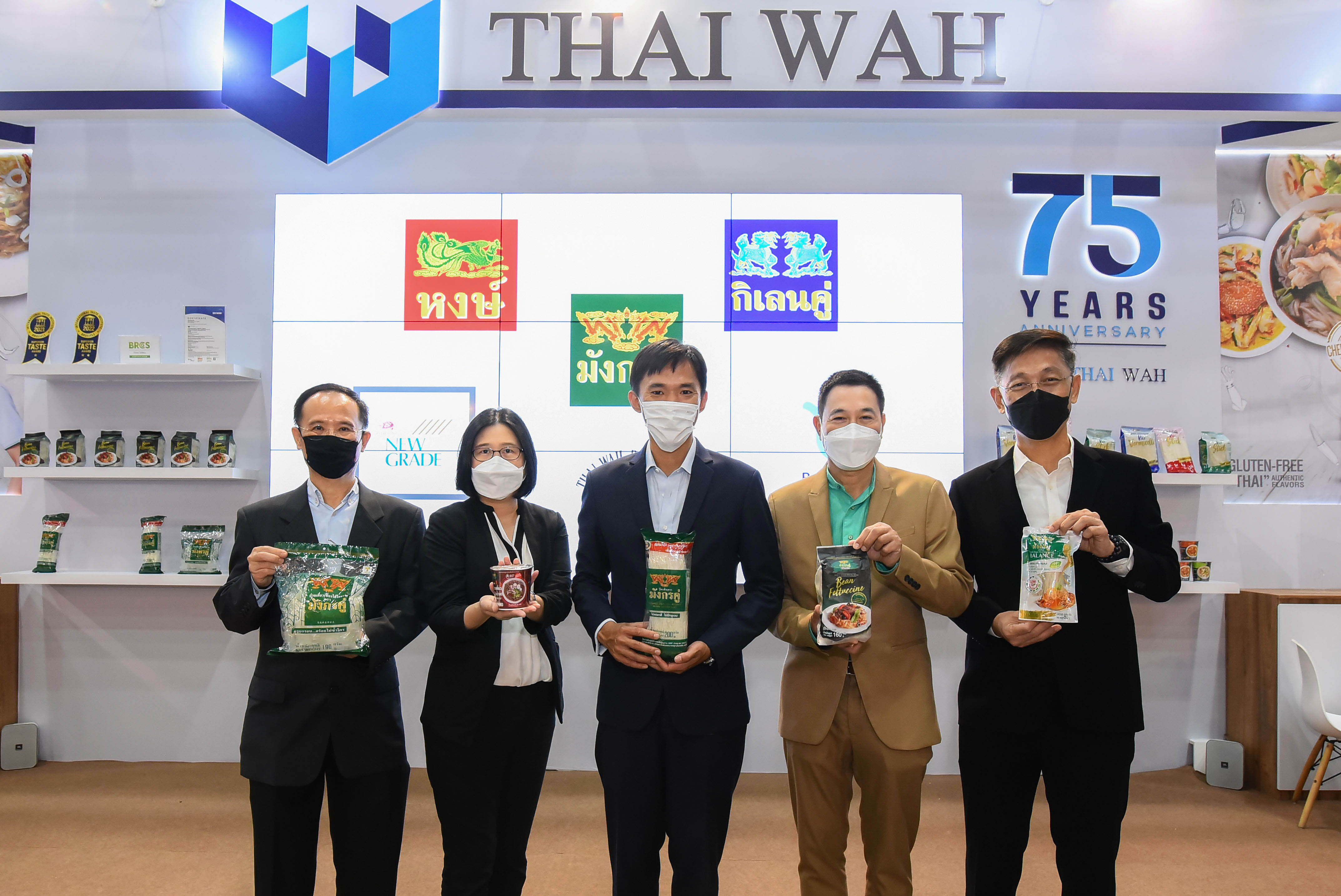 "TWPC" ร่วมงาน THAIFEX ANUGA ASIA 2022 โชว์เทรนด์อาหารแห่งอนาคต   