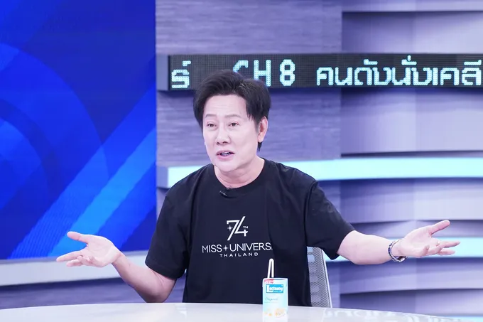 เดือด! “บอสณวัฒน์” ท้าคนแฉโทรหา “ไบรอัน TERO” เอาหลักฐานมา รับ 100 ล้าน!