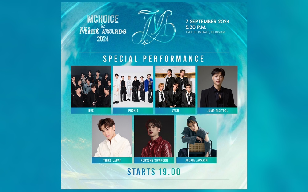 เตรียมลุ้น ‘MINT AWARDS 2024’ งานประกาศรางวัลให้กับศิลปินดารารุ่นใหม่และผลงานสุดฮอตแห่งปี