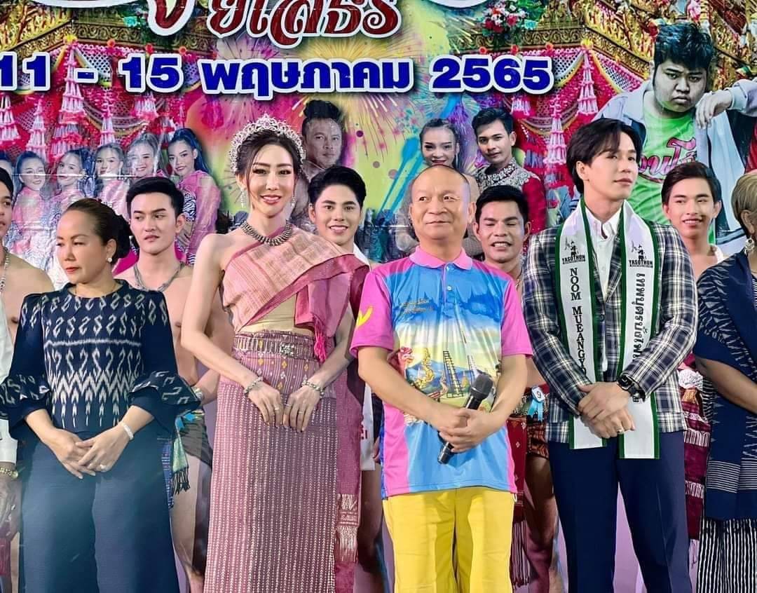 เวทีเทพบุตรบั้งไฟโก้ยโสธรปูทางเข้าสู่วงการบันเทิงไทย