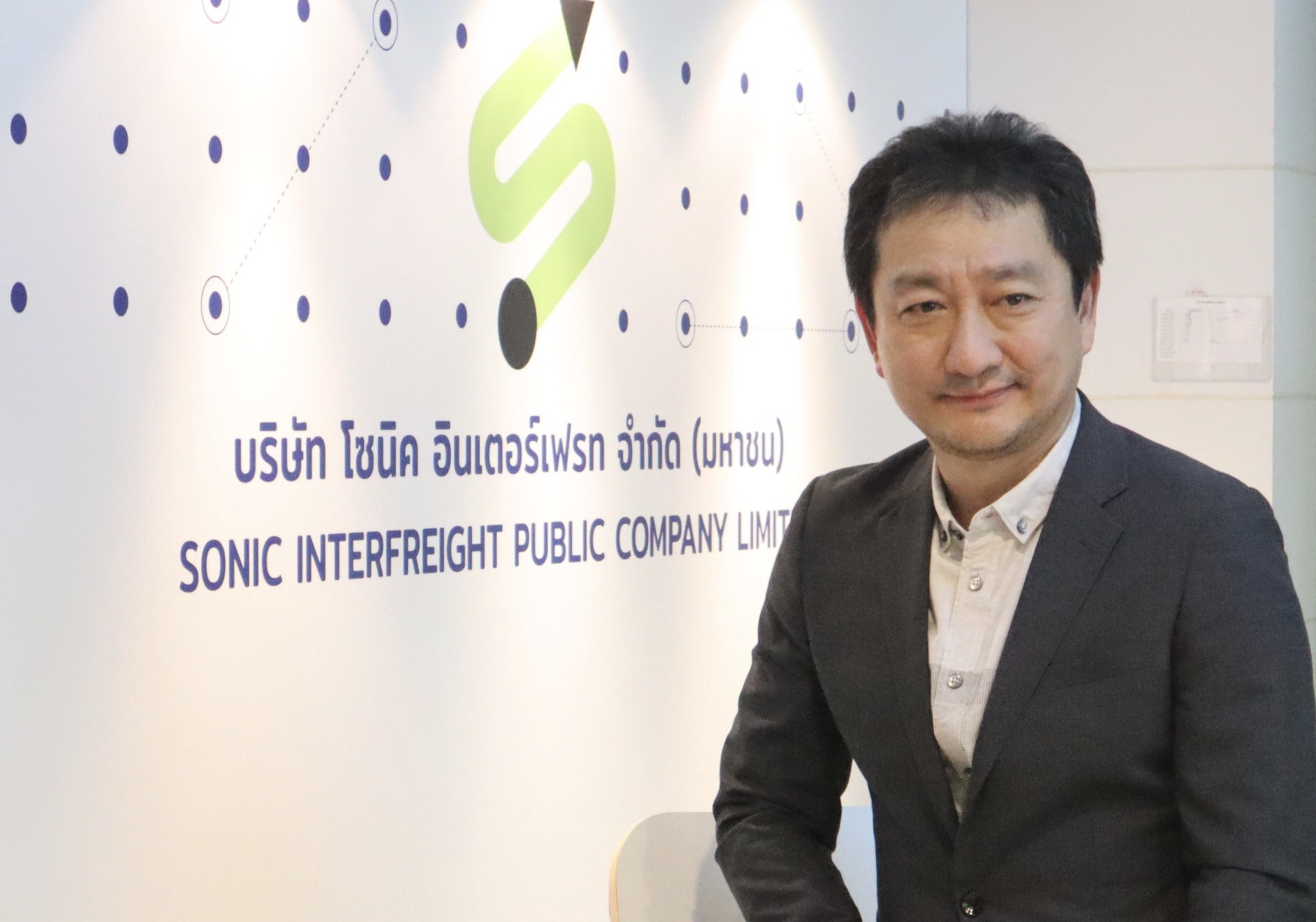 “SONIC”ปักธงลุยโลจิสติกส์ครบวงจร ชูโมเดล“โลจิสซิ่ง”หนุนธุรกิจหลักโตแกร่ง