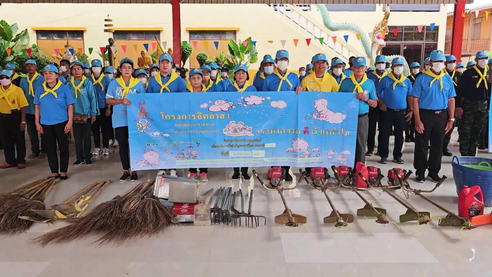เทศบาลเมืองเขาสามยอด ร่วมกับ ศูนย์อำนวยการสร้างอาวุธ และ โรงพยาบาลอานันทมหิดล จัดกิจกรรม “จิตอาสาพัฒนาสิ่งแวดล้อม เฉลิมพระเกียรติ”