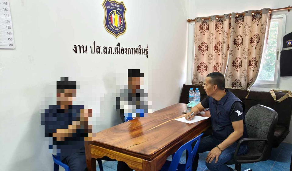 ตร.สภ.เมืองกาฬสินธุ์ ขยายผลรวบหนุ่มทำงาน รพ.ค้ายาบ้า ปล่อยแถวกวดขันปราบเด็กแว้น