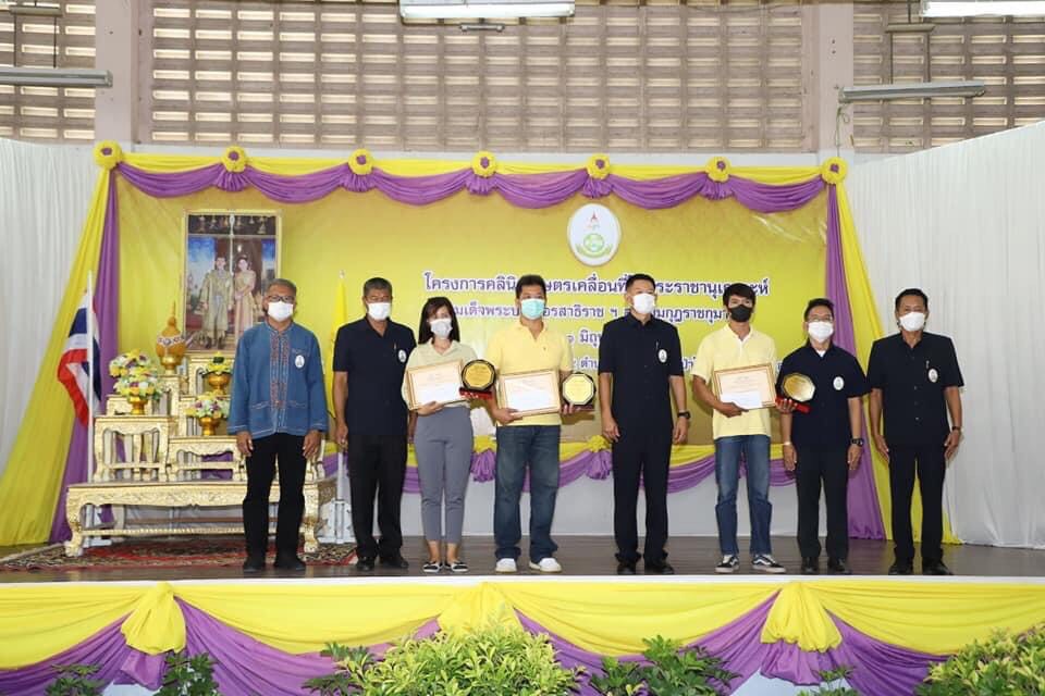 อ่างทองจัดโครงการคลินิกเกษตรเคลื่อนที่ในพระราชานุเคราะห์ฯ  เพื่อให้บริการแก่เกษตรกรในพื้นที่อำเภอป่าโมก