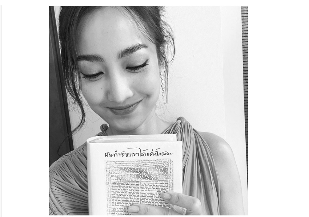 ดราม่าบังเกิด 'แต้ว ณฐพร' โพสต์ภาพอ่านหนังสืออดีตผู้ต้องหา ม.112