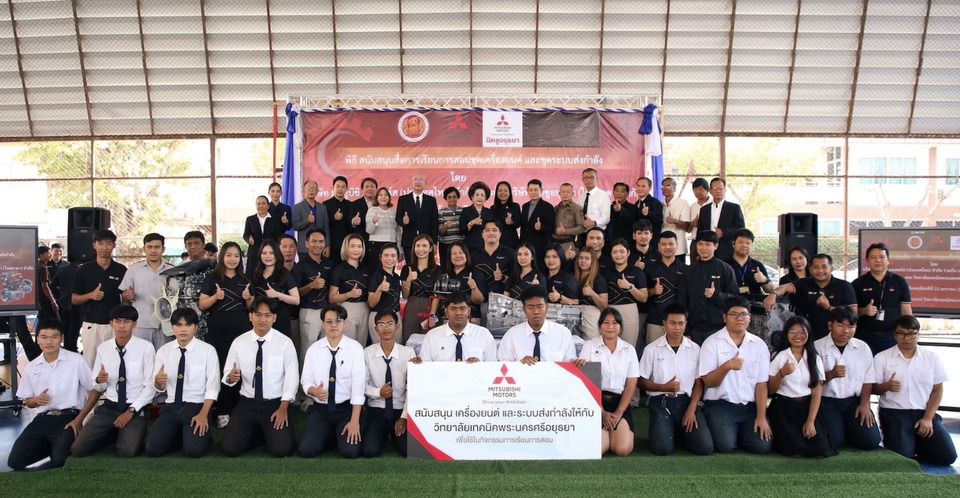มิตซูบิชิมอบเครื่องยนต์และชุดส่งกำลัง วิทยาลัยเทคนิคพระนครศรีอยุธยา เสริมแกร่งการพัฒนาทักษะเชิงช่างยนต์