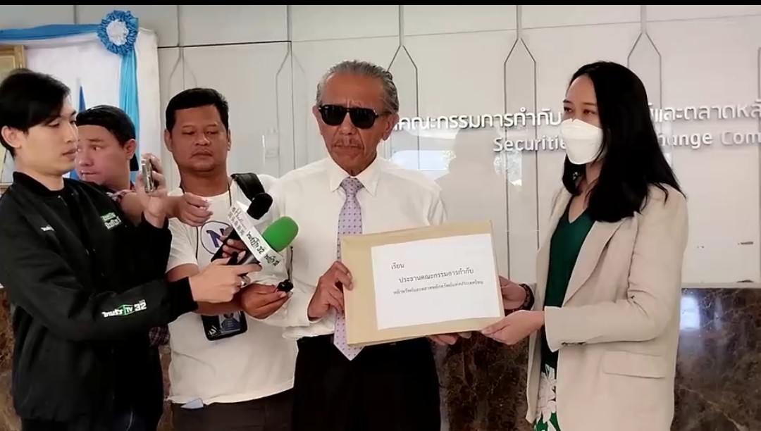  "ชูวิทย์" ยื่นกลต.ตรวจสอบบริษัทแสนสิริและบริษัทในเครือ