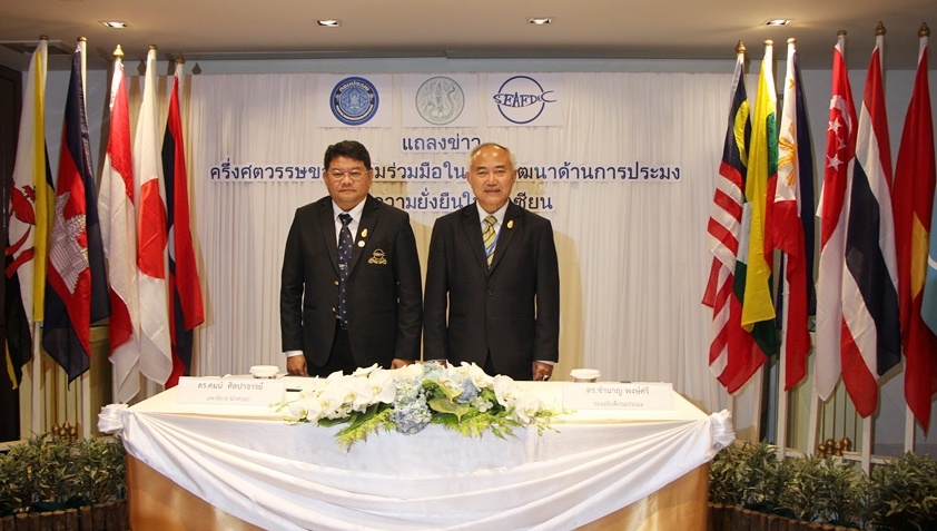 กรมประมง จับมือ ซีฟเดค เฉลิมฉลองวาระครบรอบ 50 ปี ครึ่งศตวรรษความร่วมมือการพัฒนาประมงยั่งยืนในอาเซียน