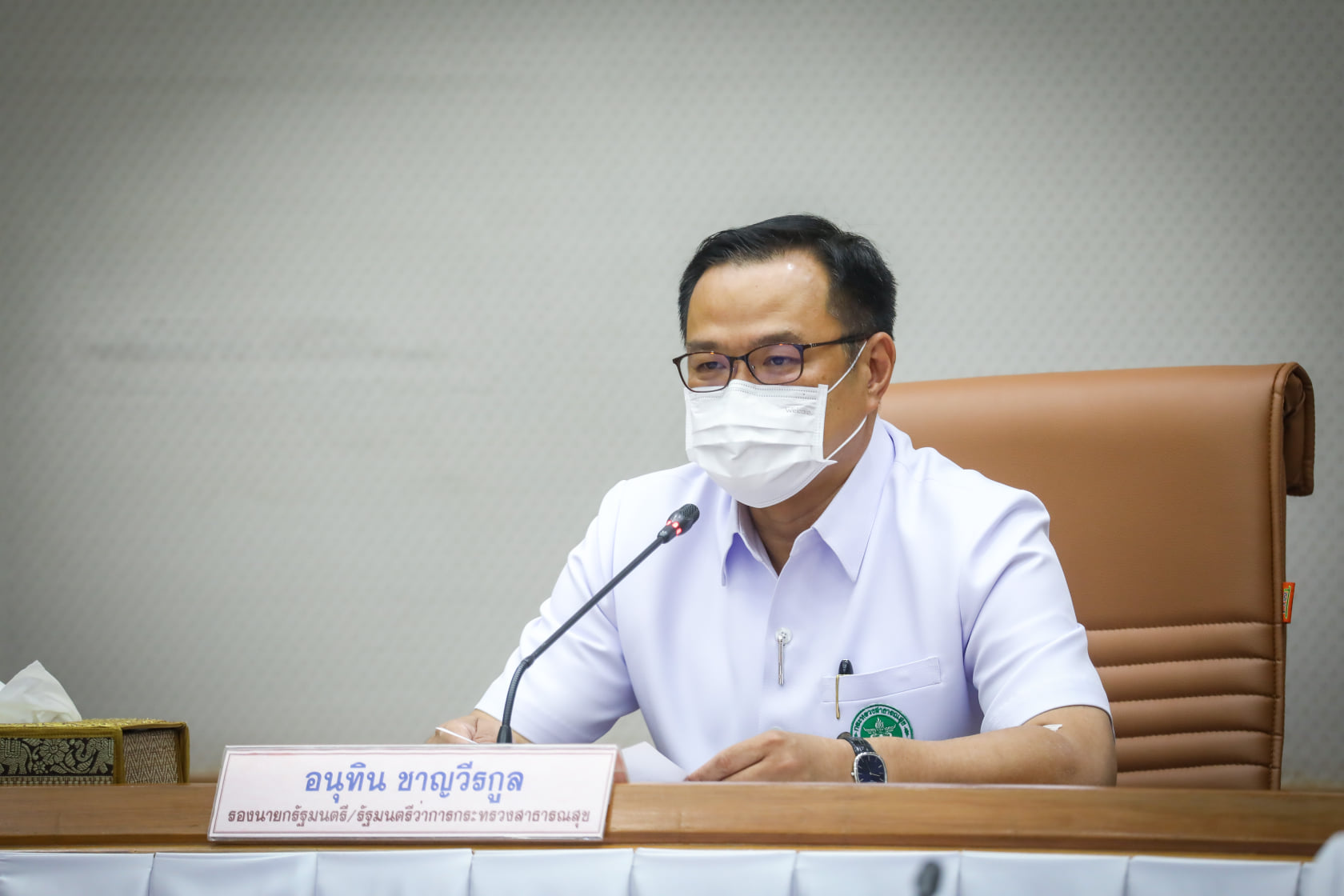 "อนุทิน" เผยพฤหัสฯ นี้ สธ.เตรียมชง ศบค.ปรับสีคลายล็อก ผับบาร์รอไปก่อน