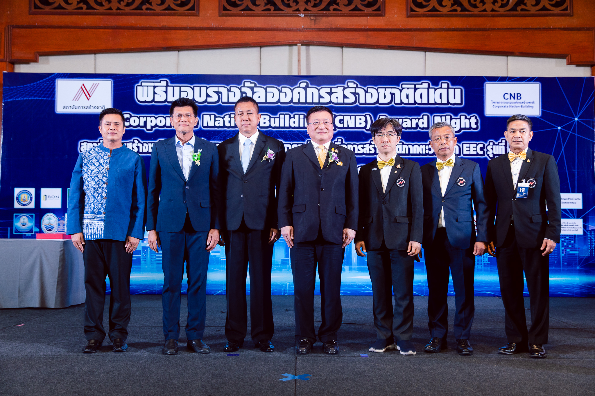 นักศึกษาหลักสูตรนักบริหารระดับสูงเพื่อการสร้างชาติภาคตะวันออก รุ่นที่ 2 สถาบันการสร้างชาติ  มอบรางวัลองค์กรสร้างชาติดีเด่น
