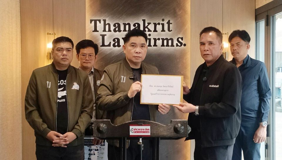 "ดร.แก้ว" ร้องถูกอดีตนักการเมืองใหญ่เรียกเงิน 5 แสน แลกฝากเข้าเรียนหลักสูตรดัง แต่ไร้ชื่อ