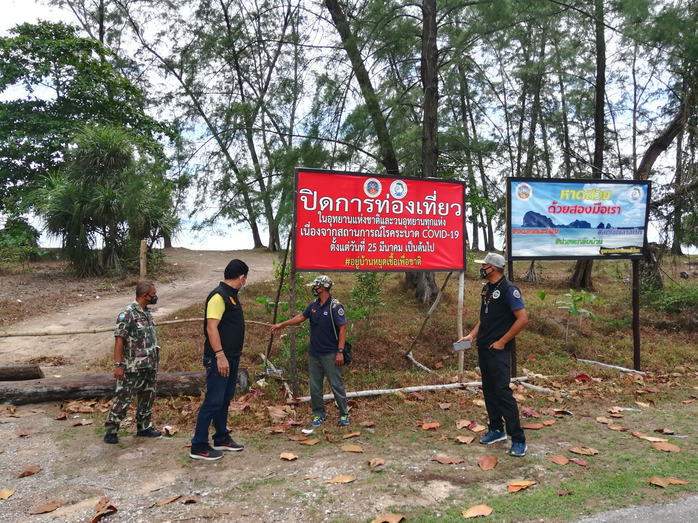 'อุทยานฯหาดเจ้าไหม' แจงกรณีสื่อโซเชียลโพสต์ภาพตัดไม้ยืนต้นปิดเส้นทางเข้าแหล่งท่องเที่ยว