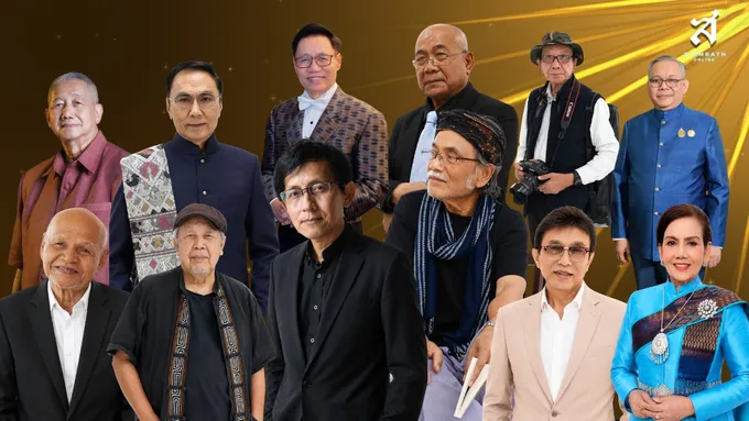  วธ.ประกาศรายชื่อ 12 ศิลปินแห่งชาติ ประจำปี 68