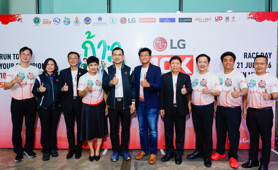แอลจี ปลุกศึก "ก้าวท้าใจ 10K Thailand Championship 2026 Presented by LG" เส้นทาง "สะพานพระราม 8-ปิ่นเกล้า" คาดนักวิ่งร่วมกว่า 8 พันคน
