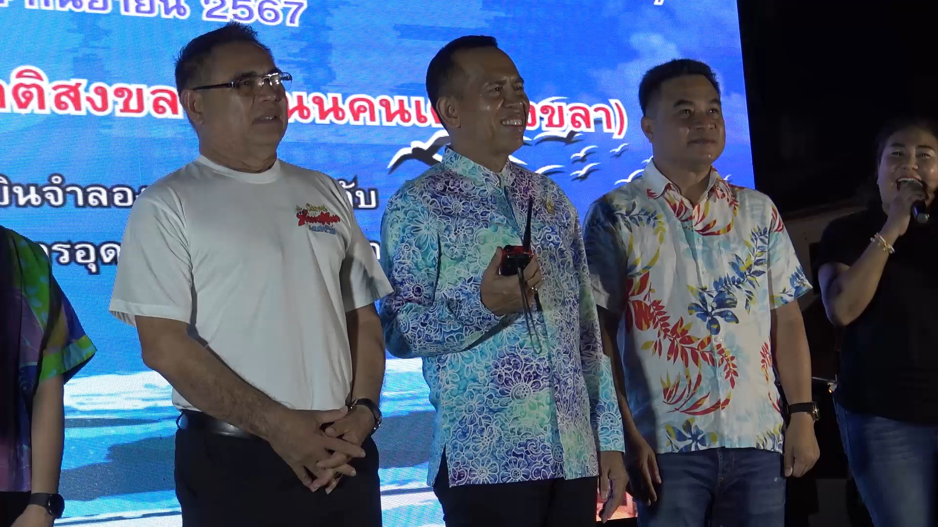 ชาวสงขลาแห่ชมการแสดงโดรนแปรอักษรส่งเสริมการท่องเที่ยวภาคใต้กันอย่างคึกคัก