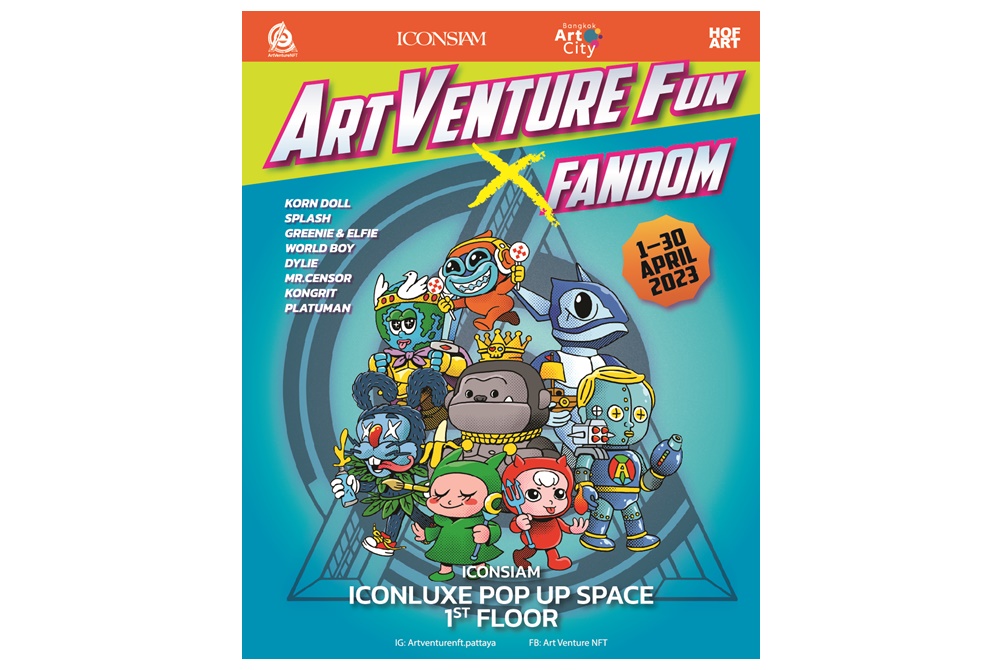  ARTVENTURE FUN x Fandom นิทรรศการศิลปะผ่านงานคาแรคเตอร์อันโดดเด่นจาก 8 ศิลปิน