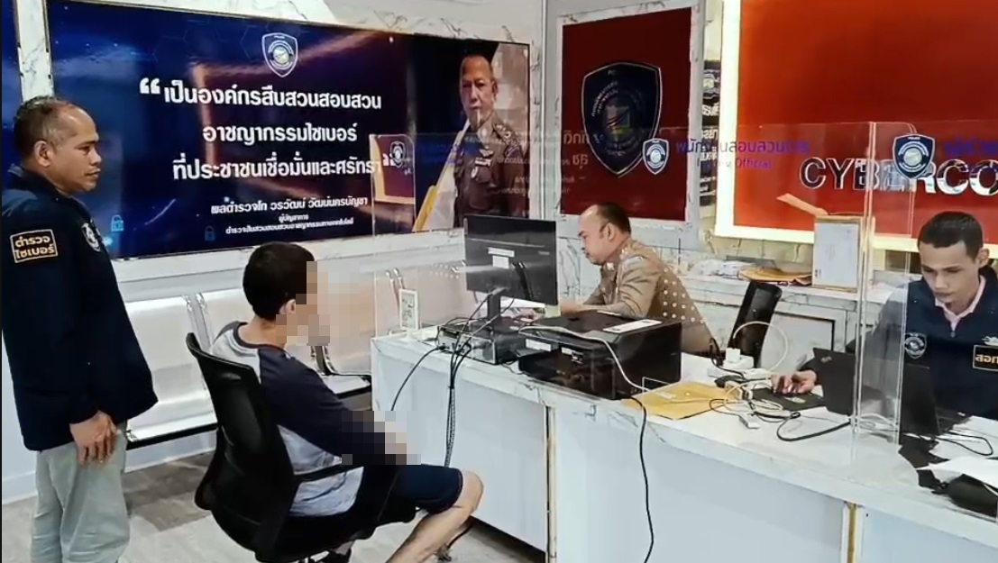 จับบัญชีม้าหลอกลวงเป็นเจ้าหน้าที่การไฟฟ้าติดตั้งประกันมิเตอร์ ความเสียหายกว่าล้านบาท