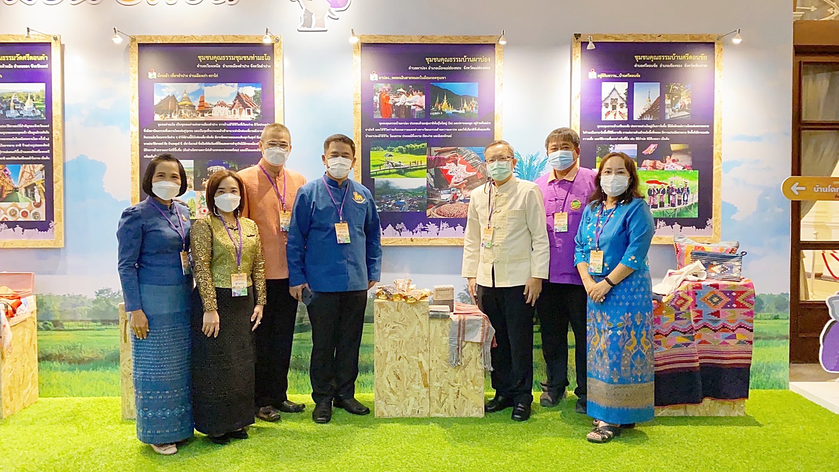 ชุมชนคุณธรรมน้อมนำหลักปรัชญาของเศรษฐกิจพอเพียง บ้านผาบ่อง รับโล่รางวัลเชิดชูเกียรติ 10 สุดยอดชุมชนต้นแบบ"เที่ยวชุมชน ยลวิถี"
