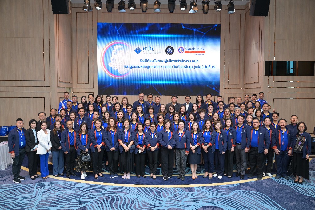 ทิพยประกันภัย ให้การต้อนรับ คณะผู้บริหารผู้ทรงคุณวุฒิอบรมหลักสูตรวิทยาการประกันภัยระดับสูง (วปส.) รุ่นที่ 12