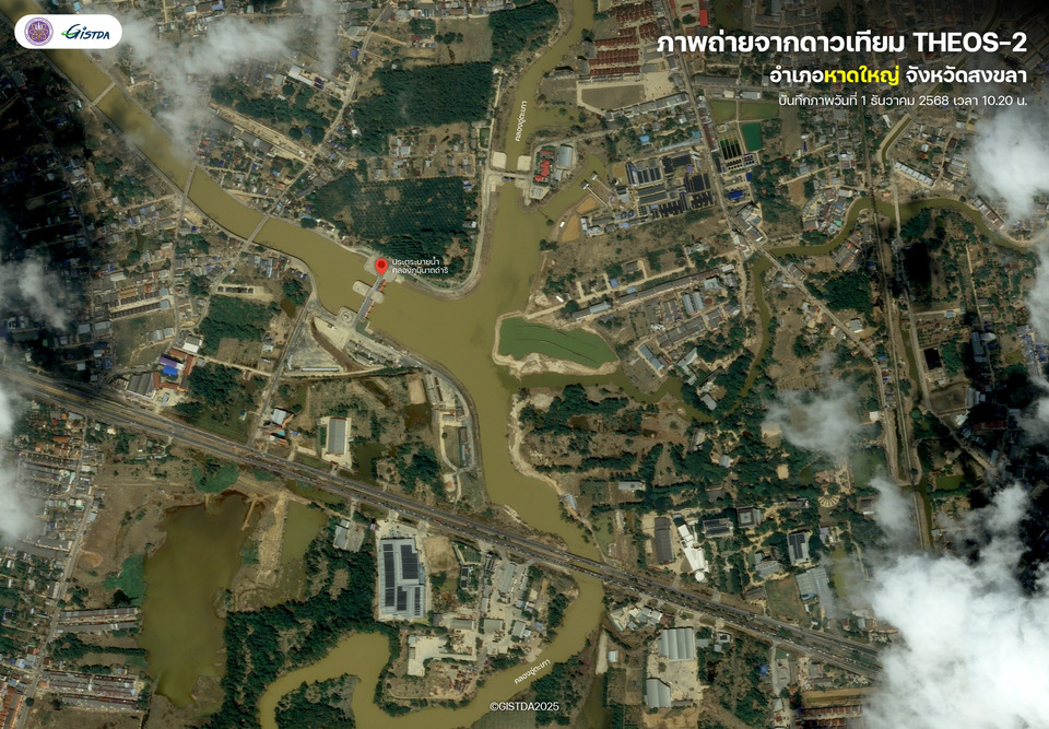 “GISTDA”วิเคราะห์ 3D “น้ำท่วมหาดใหญ่” บ้านกว่าแสนหลังได้รับผลกระทบ คาดงบฟื้นฟูกว่า 1,200 ล้าน