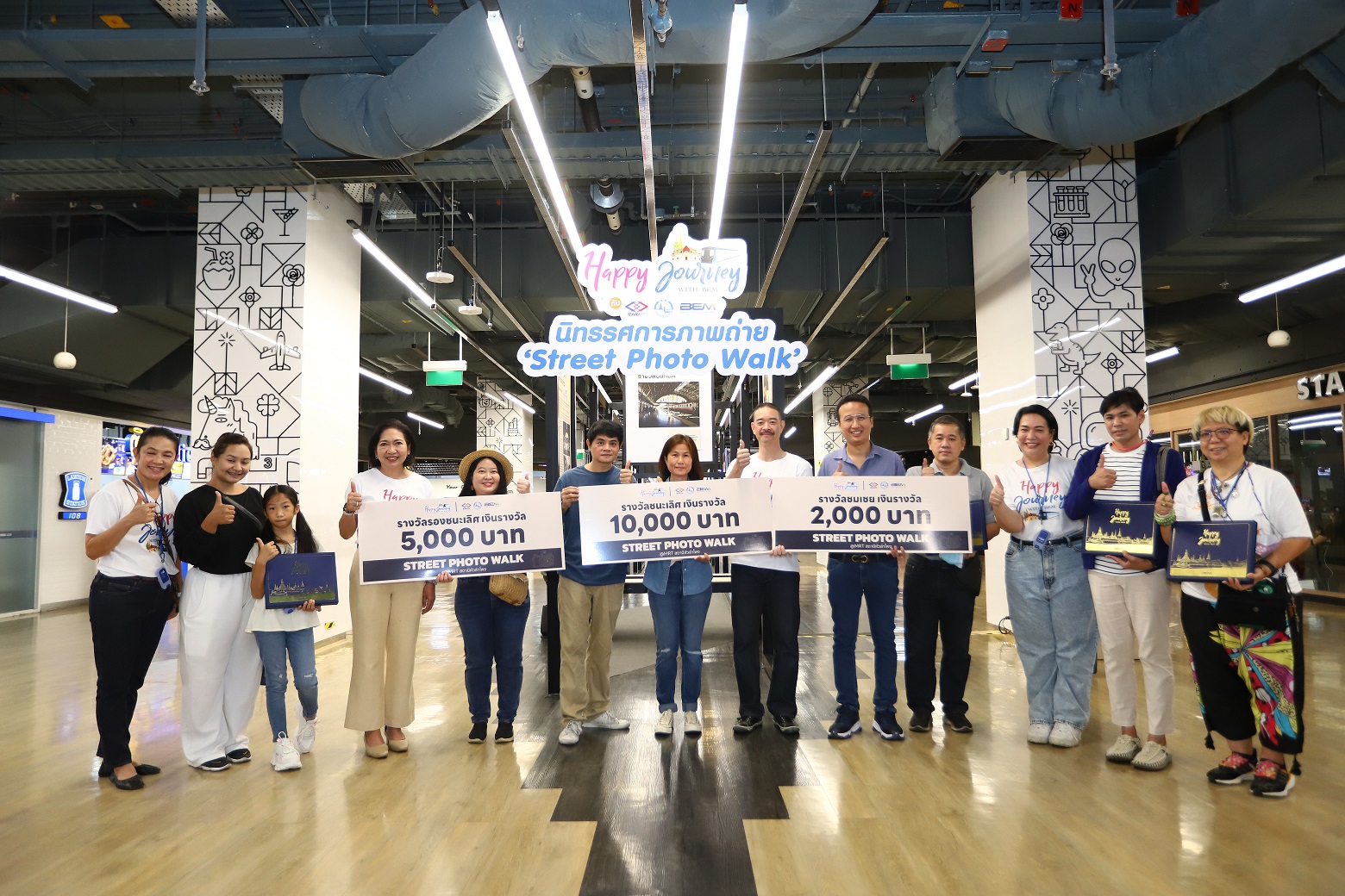 BEM มอบรางวัลประกวดภาพถ่าย ‘Street Photo Walk’ ผู้เข้าร่วมกิจกรรม ‘Happy Journey with BEM’ ทริป 4 สถานีหัวลำโพง