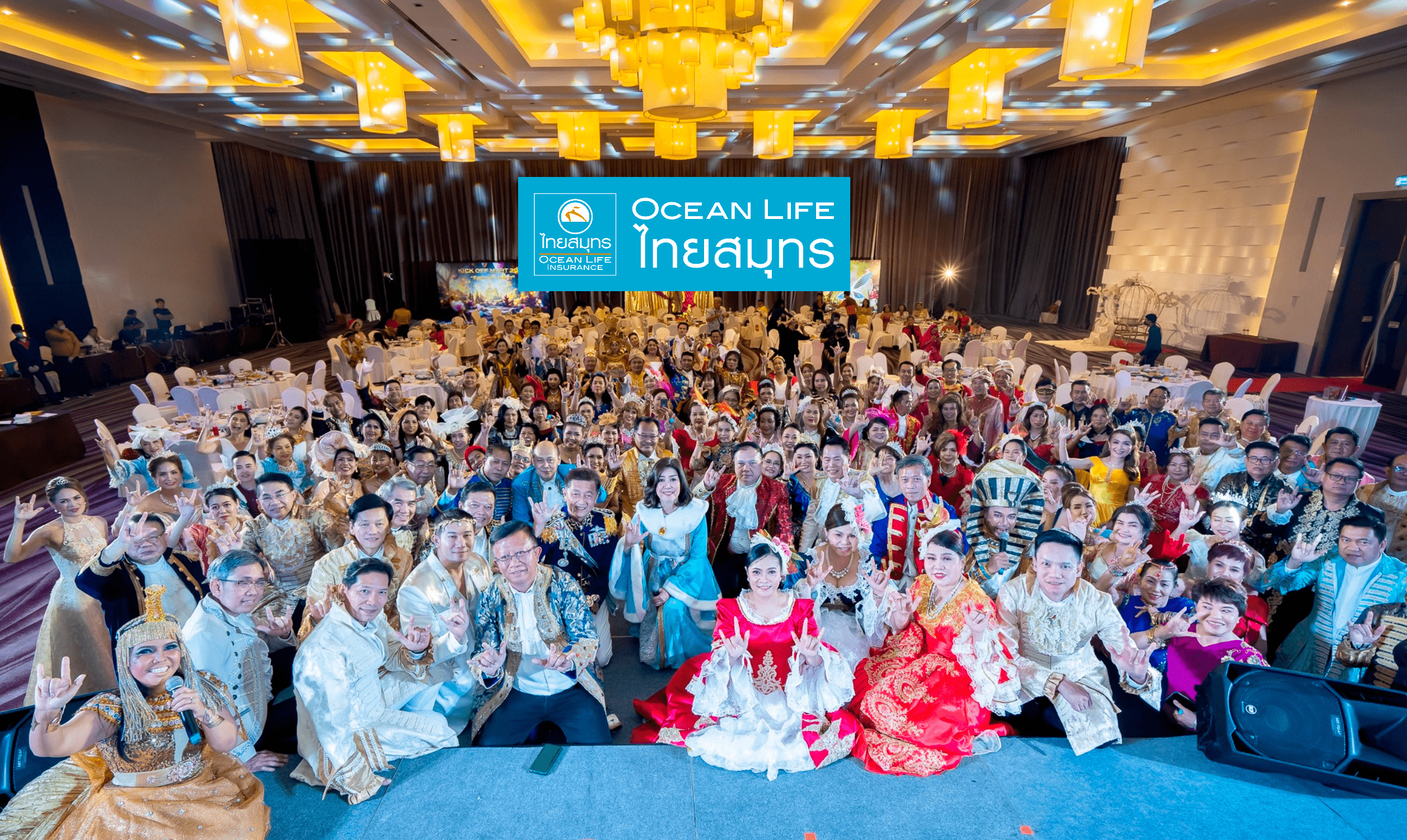 OCEAN LIFE ไทยสมุทร จัดงาน Fantasy Night : Kick Off MDRT 2023 ผนึกพลังที่ปรึกษาประกันชีวิตทั่วประเทศ มุ่งสู่คุณวุฒิระดับสากล