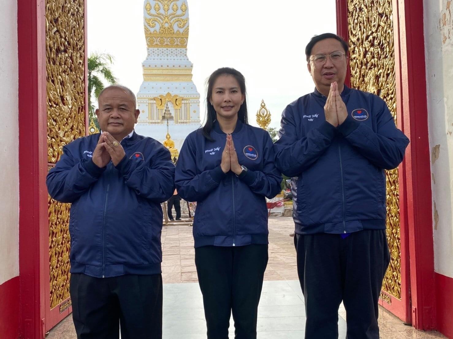 เปิดใจ “น้องขวัญ” ว่าที่ นายก อบจ.นครพนม ล้มแชมป์เก่า เชื่อคะแนนมาจากใจชาวบ้านล้วน
