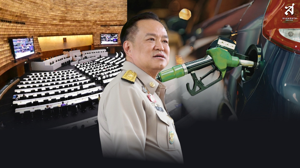 สงกรานต์การเมือง
