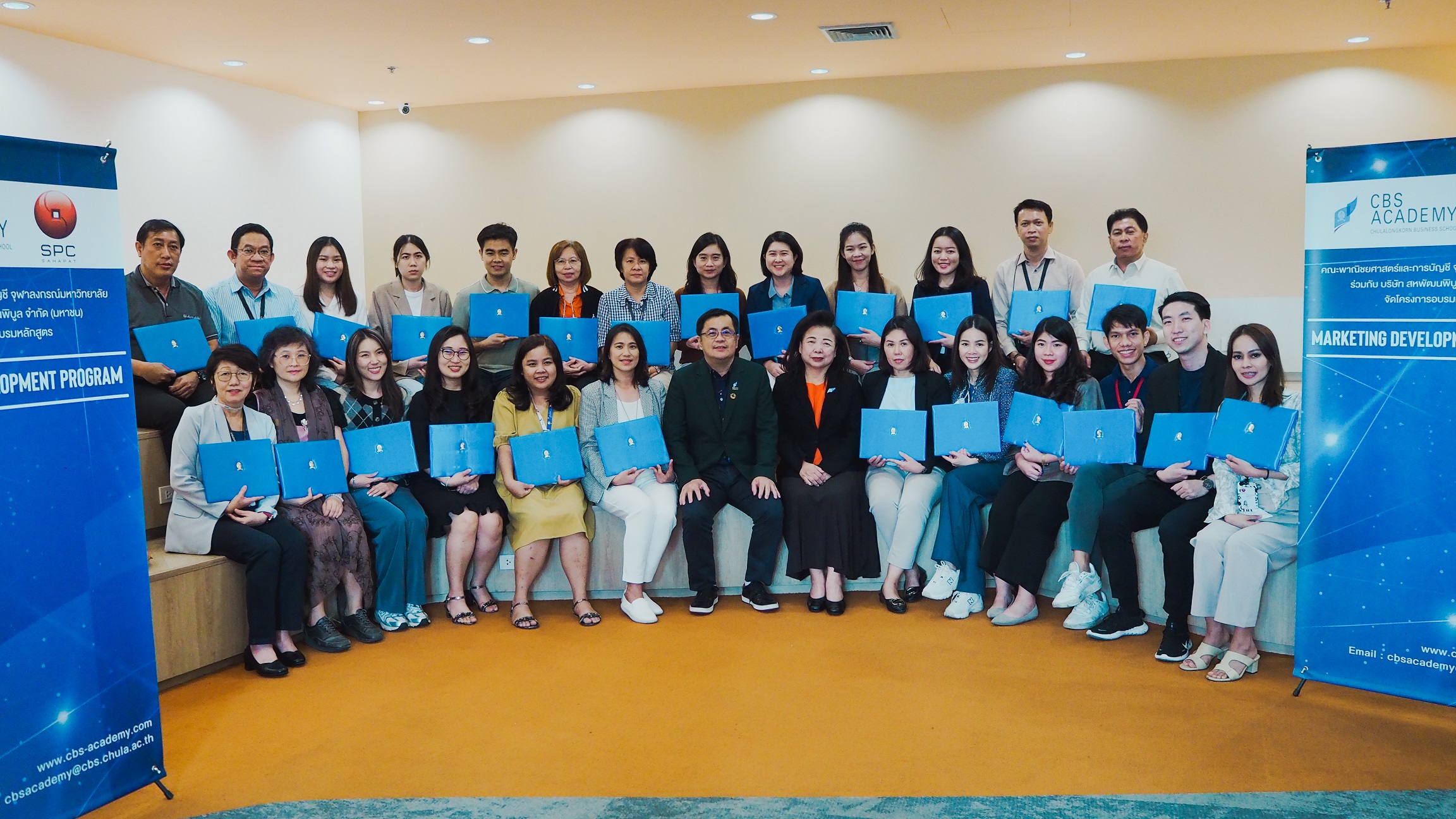 SPC จัดโครงการ Marketing Development Program ครั้งที่ 2 เสริมองค์ความรู้เรื่องการตลาดรูปแบบใหม่ให้บุคลากร