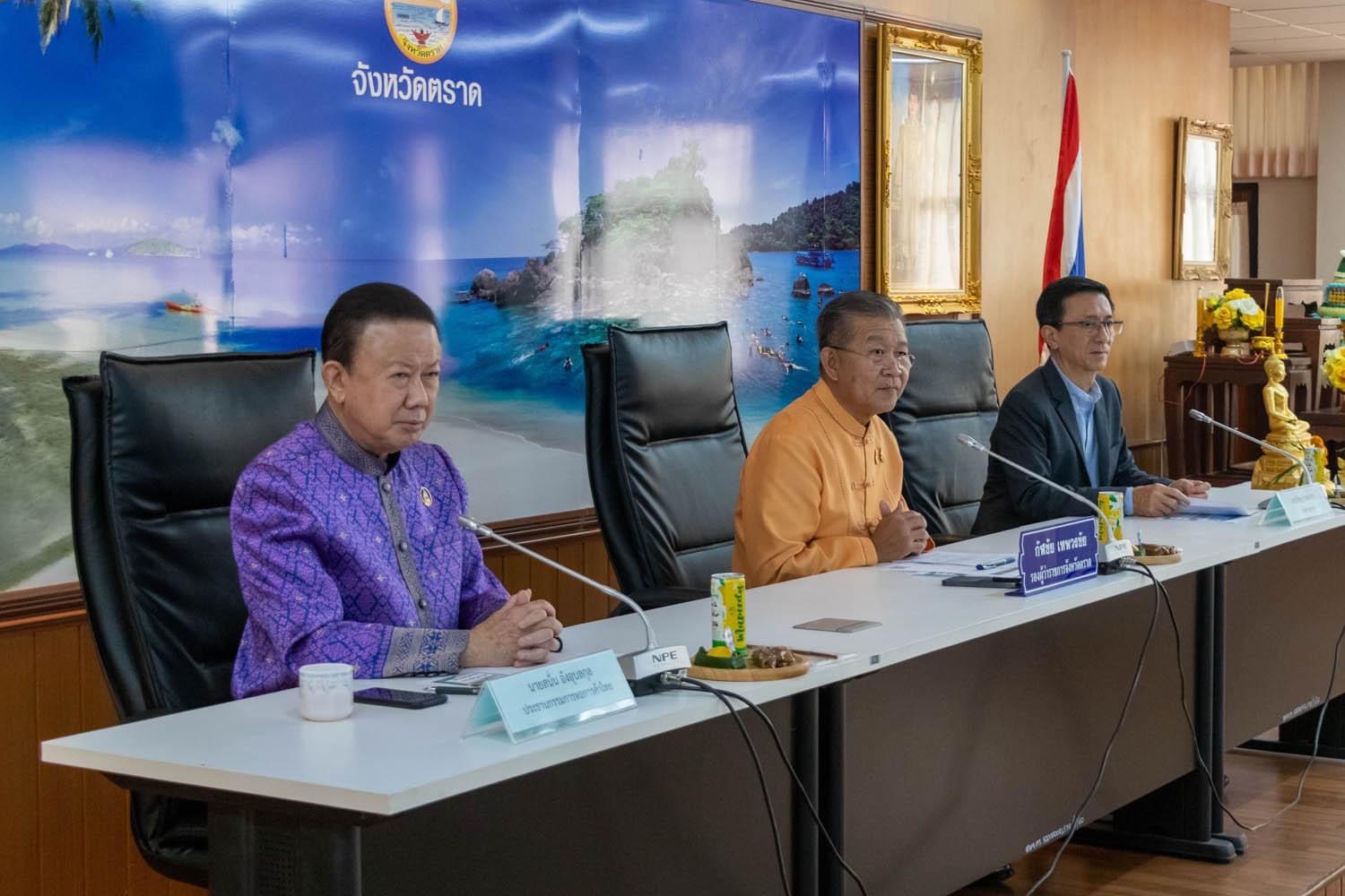 หอการค้าไทยและจังหวัดตราดประชุมหารือเพื่อขับเคลื่อนเศรษฐกิจ 