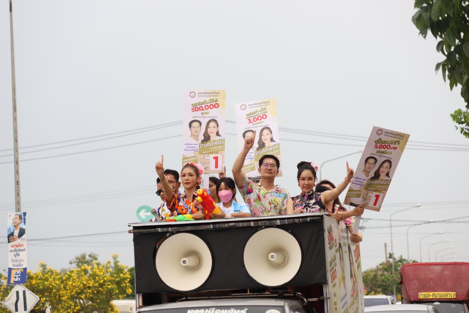 ‘ไทยศรีวิไลย์’ยกขบวนหาเสียงย่านบางแค ‘พี่เต้’ ปลื้มนโยบายโดนใจชาวบ้าน ชูหมายเลข 42 ต้อนรับ