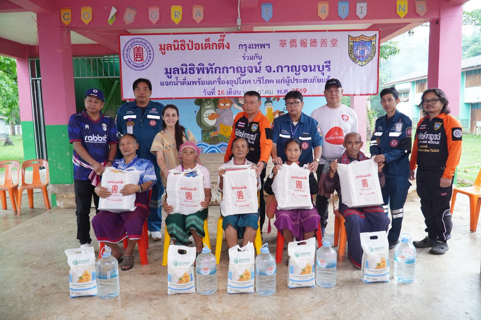 "มูลนิธิป่อเต็กตึ๊ง" ลุย "เหนือ-อีสาน-กลาง" แจกถุงยังชีพ 25,000 ชุด บรรเทาทุกข์ประชาชน ถวายเป็นพระราชกุศล