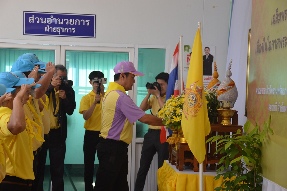 ทสจ.อุตรดิตถ์-ป่าไม้ ร่วมจัดกิจกรรม โครงการร่วมใจภักดิ์ รักษ์ป่า เฉลิมพระเกียรติในหลวง