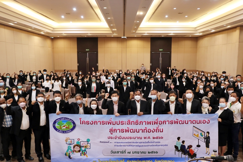 เทศบาลตำบลทับมา ติวเข้ม จนท.รู้ระเบียบ-กฎหมายการจัดซื้อจัดจ้าง ลดข้อผิดพลาดในการปฏิบัติงาน