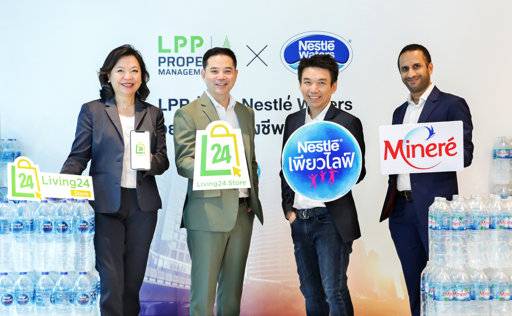 “LPP” ผนึก “Nestle Waters” ออกแคมเปญช่วยลดค่าครองชีพผู้พักอาศัยผ่าน Living24 Store  
