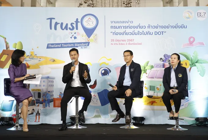 “กรมการท่องเที่ยว”ชูมาตรฐานการท่องเที่ยวไทย เดินหน้ายกระดับ Supply Side ชวนเที่ยวไทยมั่นใจไปกับช้างชูงวง