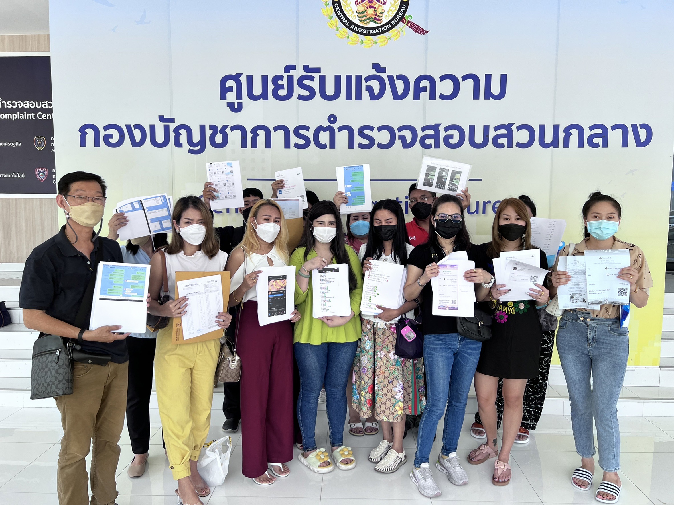 แห่แจ้งความ ปอศ.ท้าวแชร์ "มะปราง” ล้มวงไม่จ่ายเงิน เสียหายกว่า 3 ล้าน