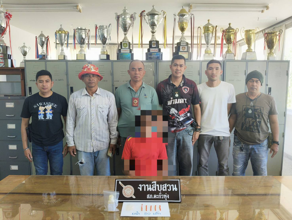 ตำรวจตะกั่วทุ่งไล่ล่าหนุ่ม 27 หนีเข้าสวนปาล์ม สุดท้ายไม่รอด พบยาบ้า 50 เม็ด