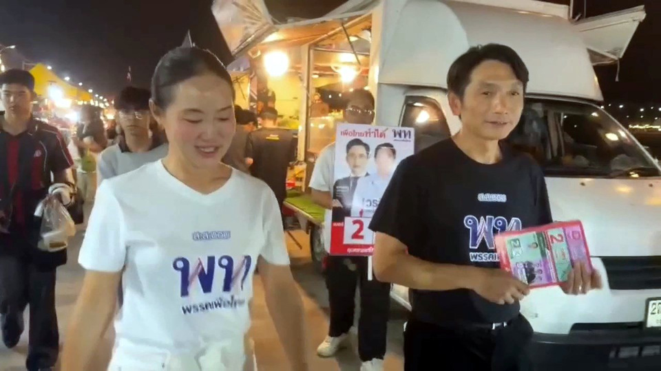 โค้งสุดท้ายอุบลฯ เดือด! วรสิทธิ์ เพื่อไทย เขต 1 ลุยตลาดนัดกลางคืน ขอคะแนนเสียงอย่างหนัก