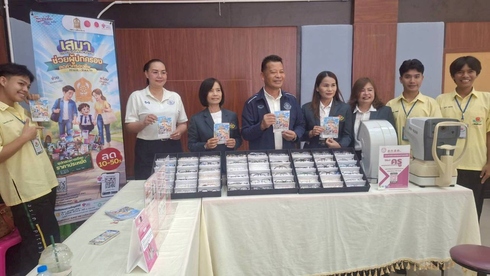 สกสค.กาฬสินธุ์ โชว์ผลงาน 3 ไตรมาส เดินหน้านโยบาย “ดร.พีระพันธ์” มอบสวัสดิการ-ผลประโยชน์สมาชิกครบทุกมิติ