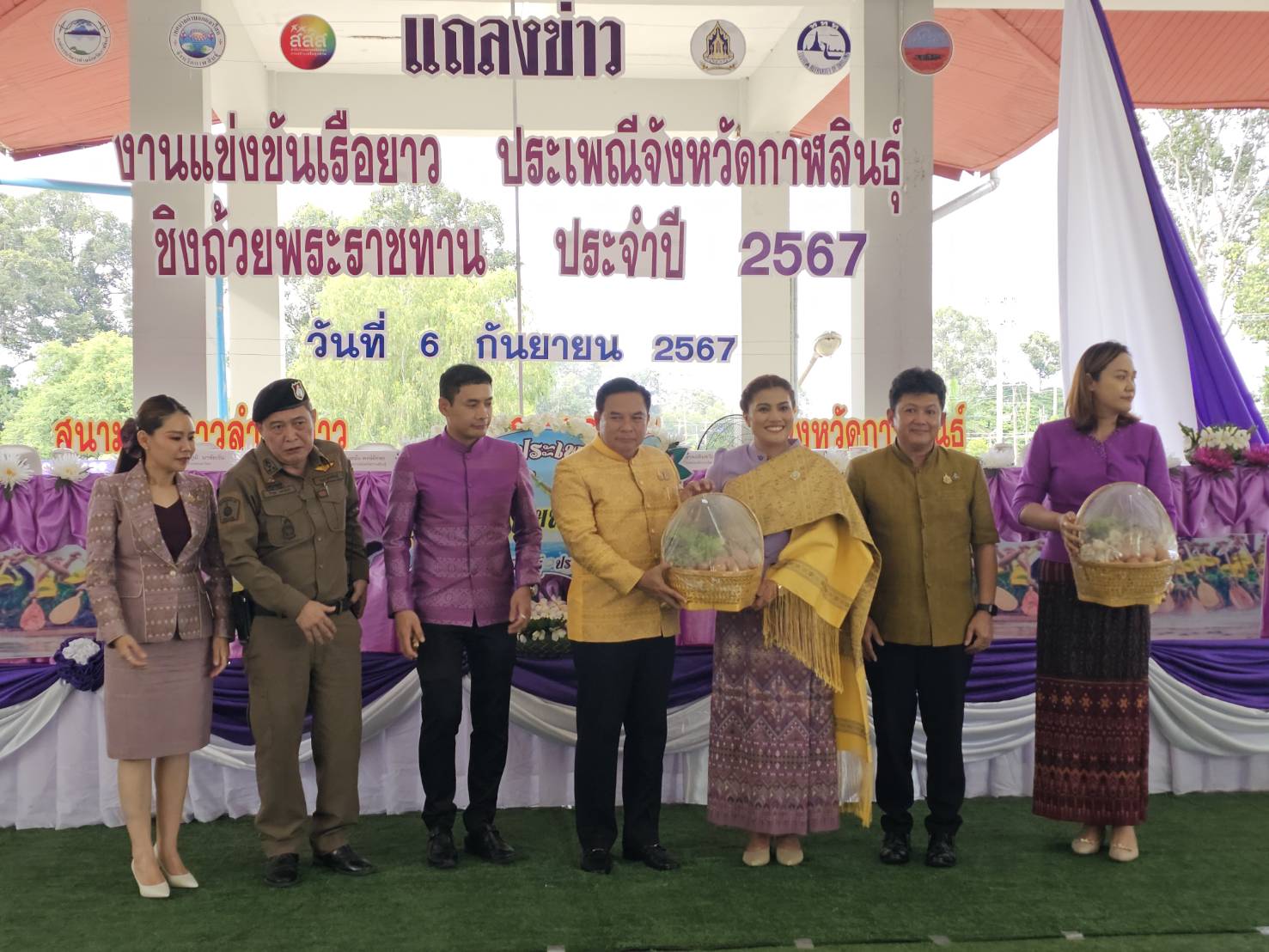 กาฬสินธุ์พร้อมจัดงานแข่งขันเรือยาวประเพณีชิงถ้วยพระราชทาน
