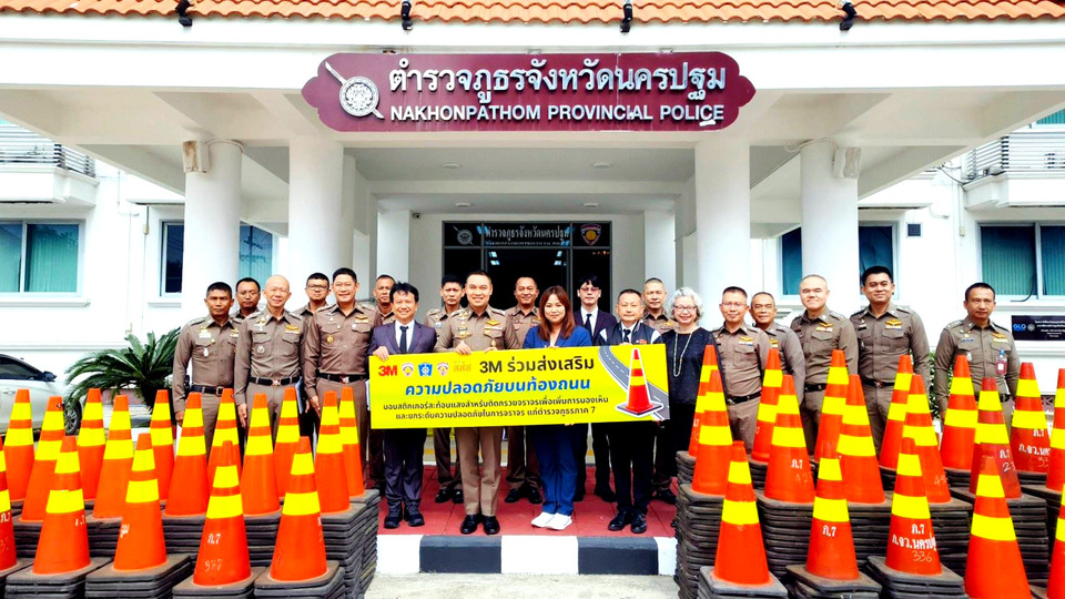 ผู้การนครปฐมรับมอบกรวยจราจรสะท้อนแสง 1,298 อัน ยกระดับความปลอดภัยบนท้องถนน