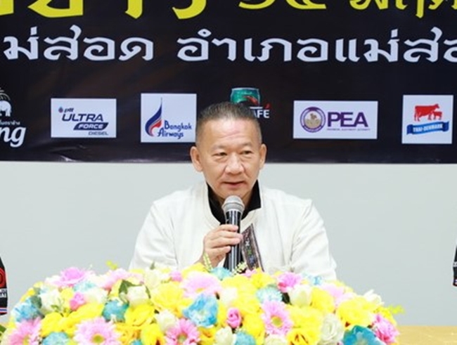 "นายกฝอ" ลุยดัน "THAI FIGHT แม่สอด" กลับมายิ่งใหญ่อีกครั้ง  สู่ไฟท์มวยระดับโลก