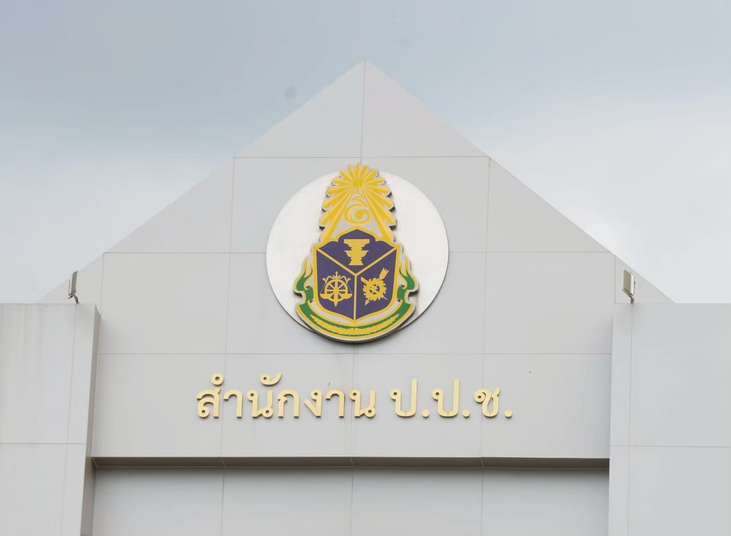 ศาลสั่งจำคุก 3 ปี 4 เดือน อดีตอธิการบดี มรภ.เชียงใหม่ พร้อมจำคุก 1 ปี 6 เดือน ผู้ร่วมคดีทัวร์ยุโรปทุจริต