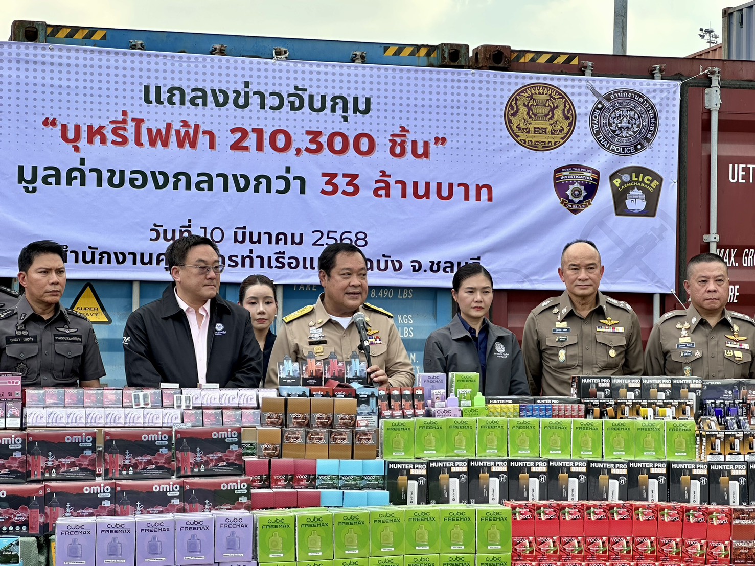 "ทวี" แถลงข่าว "DSI-ศุลกากร-สตช." ยึดบุหรี่ไฟฟ้าลักลอบนำเข้าจากจีน 200,000 ชิ้น กว่า 33 ล้าน
