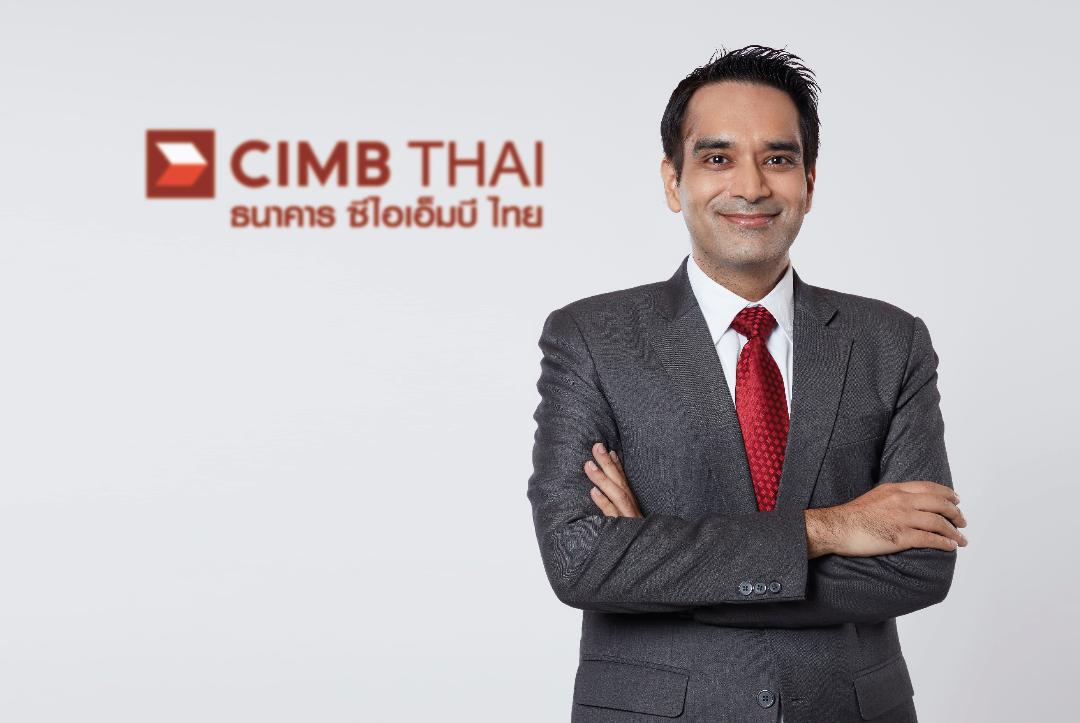 CIMBT จับตา Currency War 3.0 สงครามค่าเงินรูปแบบใหม่ ลุ้น กนง.เสียงแตกขยับขึ้น-ตรึงดอกเบี้ย