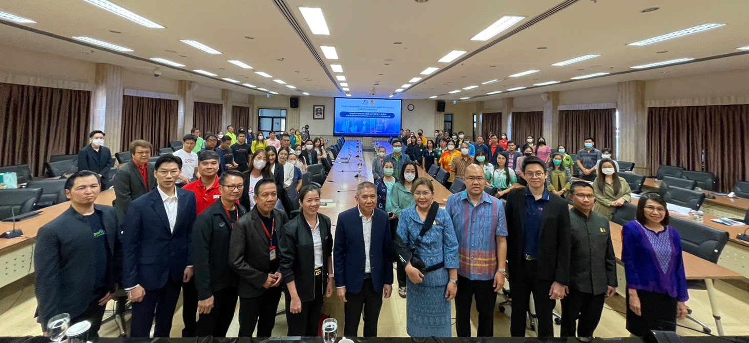 สำนักงาน ป.ย.ป. ประชุมใช้ระบบ e-Document แก่หน่วยงานราชการส่วนภูมิภาค-ท้องถิ่น จ.อุดรธานี