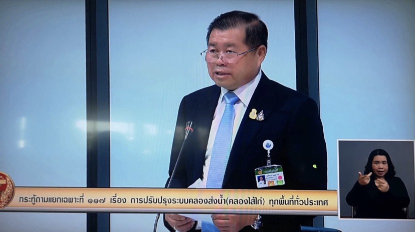 "นิพนธ์" ตอบกระทู้ถามแยกเฉพาะการปรับปรุงระบบคลองไส้ไก่ส่งน้ำ